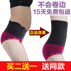 Abdomen belt belt slimming clothes cut thin waist waist belly postpartum lady recovered body corset bondage XS This paragraph strengthens 4 edition, the effect upgrades 10 times