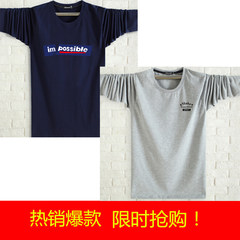 2 long sleeved t-shirts for men in autumn, a shirt for men, a T-shirt for men, a T-shirt for autumn clothes, and a middle-aged shirt for men L recommends 120--135 Jin Navy POOS+ ash 1997