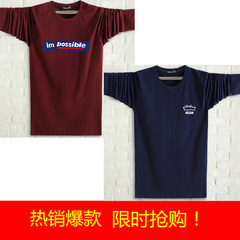 2 long sleeved t-shirts for men in autumn, a shirt for men, a T-shirt for men, a T-shirt for autumn clothes, and a middle-aged shirt for men L recommends 120--135 Jin Red wine POOS+ No. 1997