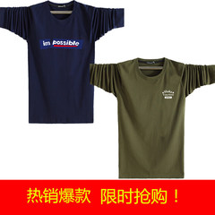 2 long sleeved t-shirts for men in autumn, a shirt for men, a T-shirt for men, a T-shirt for autumn clothes, and a middle-aged shirt for men L recommends 120--135 Jin Navy POOS+ 1997 army green