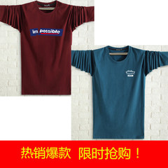 2 long sleeved t-shirts for men in autumn, a shirt for men, a T-shirt for men, a T-shirt for autumn clothes, and a middle-aged shirt for men L recommends 120--135 Jin Wine red POOS+ blue 1997