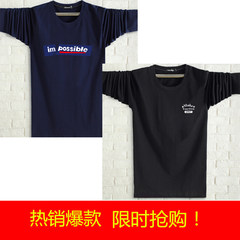 2 long sleeved t-shirts for men in autumn, a shirt for men, a T-shirt for men, a T-shirt for autumn clothes, and a middle-aged shirt for men L recommends 120--135 Jin Navy POOS+ black 1997