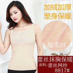 Sexy V collar warm vest, female thickening, suede, body shaping clothes, ladies' warm vest, big code thermal underwear XL is suitable for less than 105 catties 8817 skin color