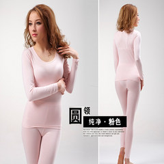 Modal warm underwear lady tight Cotton Long Johns thin body cotton sweater female underwear set Two sets of underwear, five sets to send a set Pink collar