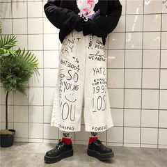 C2 made /17 autumn Korean couple Harajuku ins all-match graffiti printing loose wide leg pants eight men tide M white