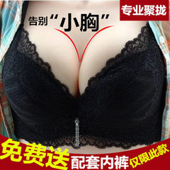 Deep V sexy ladies adjustable underwear super thick thickening, small chest, no steel ring to send bra sets, underwear with steel rings mysterious black 70B/32B to send panties.
