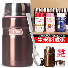 THERMOS SK-3000/3020 large capacity stainless steel vacuum insulation and cold preservation food tank 710ML-MK-RBY- red monkey