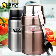 Genuine THERMOS: stainless steel insulation smoldering magic tank insulation Cup SK-3021 SK-3021P pink 720ML