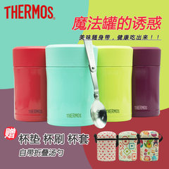 THERMOS braised beaker, braised pot pot, cold cup, student insulation lunch box, stew soup cup, soup bucket, TCLA-470 spoon Anti fake grape purple 470ml cup cup cup brush
