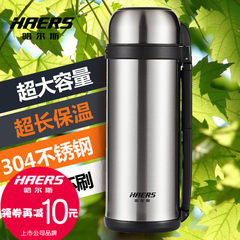 Haers airpots stainless steel vacuum thermos insulation super large capacity outdoor sports travel thermos Warm red