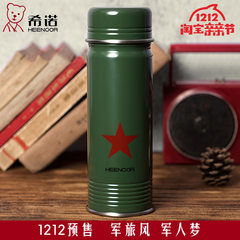 Hino nostalgic military thermos cup, stainless steel cup, men's large capacity straight cup, five-star retro military kettle Army green 350ml spot
