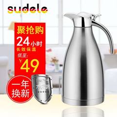 Household thermos kettle thermos flask thermos cup outdoor air straight 304 stainless steel with large capacity 2L 2L stainless steel gold stamp [304]