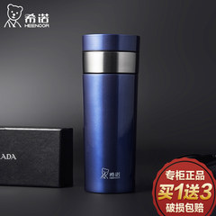 The new Pacino stainless steel cup men's business vehicle portable fashion XN-3013 tea cup 390 ml steel color + cup cup brush