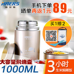The stew pot stew pot beaker haers Mug thermos thermos smoldering pot Cup stainless steel insulated lunch box White color 400ml