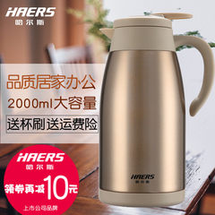 Haers airpots 304 stainless steel household thermos Thermos Pot are Home Furnishing large capacity Color