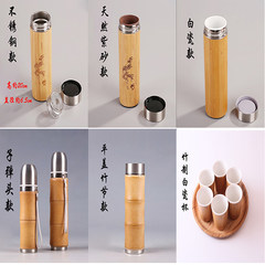 Bamboo thermos cup, bamboo cup, men and women Creative Cup, portable cup, Creative Cup, personalized customization, lettering Stainless steel liner