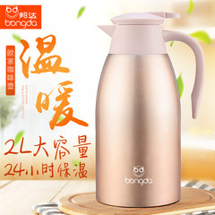 Stainless steel thermos bottle bamda domestic hot water and large capacity thermal insulation kettle warm pot thermos 2L creative 2L (NATURAL)