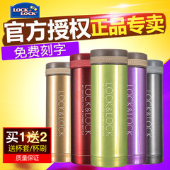LOCK&LOCK stainless steel vacuum thermos cup LHC560 straight cup 300ml custom printing Red 200 ml.