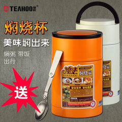 Qi tiger stew adult 1000ml stainless steel pot stew pot beaker smoldering stuffy beaker insulation boxes Thermos Pot 1000ml milk yellow
