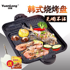 Edge electromagnetic oven tray, household smokeless barbecue dish, Korean barbecue pot, non stick baking pan, frying pan, barbecue dish