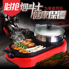 Multi functional Korean Korean electric baking pan, Korean non smoke barbecue pot, barbecue machine black