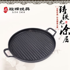 New type of thickened cast iron, non coated round baking tray, Korean Commercial barbecue oven, barbecue dish, outdoor picnic 30 New vertical ear circular baking tray 30cm