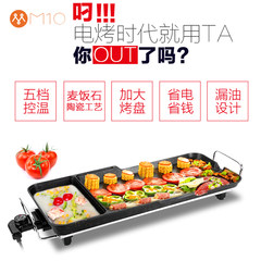 Imported Korean chafing dish Shabu Shabu pot, household smokeless barbecue oven, non stick barbecue multi-function commercial baking tray gules