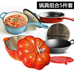 Enamel cast iron pumpkin pot / milk pot /32CM wok /25 enamel pan / enamel cast iron heat insulation pad Pumpkin pan + milk pan +32 wok +25 flat bottom + spacer