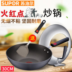 SUPOR flaming point 3 generation wok non stick smokeless frying pan electromagnetic stove universal frying pan Red fire point 3 generation 32cm (order minus 100)