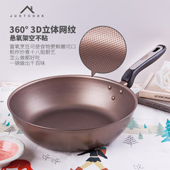 Jiashi household kitchen wok pan mesh bottom nonstick cooking pot for electromagnetic oven general 28cm Golden