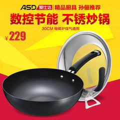 ASD wok 30/32cm no coating stainless iron wok healthy iron wok QN8330 electromagnetic oven general 30CM has no auxiliary handle