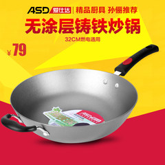 ASD cast iron, uncoated 32/34cm pan, gas induction cooker, general iron pan, JX8432E cast iron pan 32CM without cover