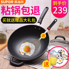 Every day special price, SUPOR non stick pan, no smoke lampblack pan, electromagnetic stove gas general fried dish EC1232P02 32 centimeters