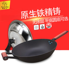 Traditional wok without coating cast iron pot, iron pan, pan frying pan, gas induction cooker, general Lu Chuan iron pot 32CM 34CM flat frying pan with wooden handle + vertical cover