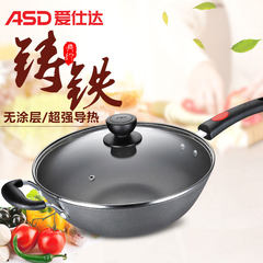 ASD wok, wok, wok, cast iron pan, old electromagnetic stove, general purpose non coated pig iron for domestic gas 30CM [cover]