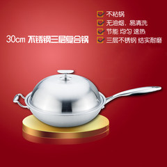 Germany 304 stainless steel pan non stick pot, no coating, no smoke electromagnetic cooker general pot 30cm32cm36cm 30CM