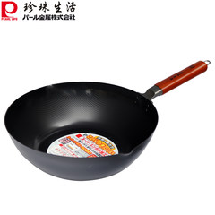 Japanese import pearl life H-401 frying pan 30cm no coating deep iron pan, domestic cooking pot thickening