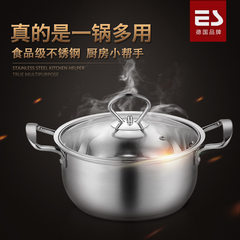 Stainless steel pot ears barrels nonstick cooking pot with composite bottom 18cm thickened small saucepan cooker pot