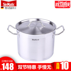 German Harford 304 stainless steel cooking porridge pot stew thickened fast household thermostat Caliber 24 high, 18 capacity 7 liters