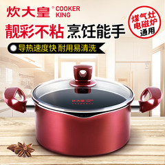 Catering imperial color non stick pot stew / double bottom noodles hot milk pot boil gelatin special 20cm Overflow color