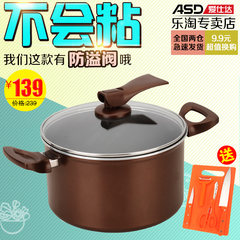 ASD/ ASD chocolate milk pot soup deep type fume free sticky milk pot stew soup can be made with gas cap 24CM delivers 5 sets of ASD tools