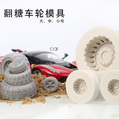 Custom made flip sugar cake, silicone mold, dry pace molding mold, all kinds of automobile / motorcycle tires