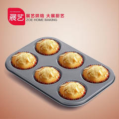 Exhibition art 6 round round Muffin Cake Mold, baking non stick, cup paper, bread mold, baking dish, oven