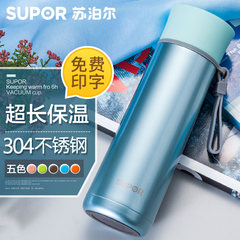 SUPOR vacuum thermos cup straight for male and female students, portable large capacity stainless steel cup, car tea cup [430ML lime green] lead coupons more favorable