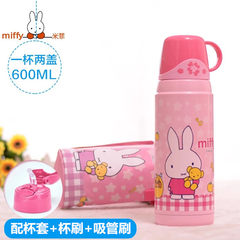 The children Straw stainless steel vacuum thermos cup with cup and kettle Baby Child Student Mug Yellow