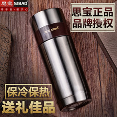 SIBAO Mug Cup 304 genuine Siyuan stainless steel cup double vacuum cup men high-grade office Cup Pearl grey 240ml