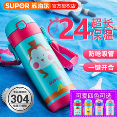 SUPOR children's thermos cup, male and female sucker, student cartoon stainless steel portable cup, cute baby kettle Naughty monkey