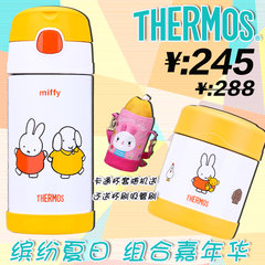 THERMOS cartoon straw cup, vacuum children's thermos cup, baby complementary food pot, student portable cup [thermos cup + tank combination] 001