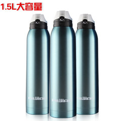 Outdoor travel mug Feijian large capacity stainless steel kettle leakproof bottle genuine sports cups 1500ml sky blue