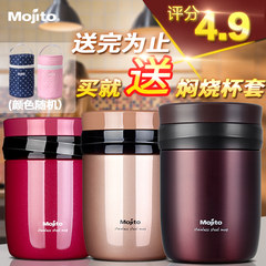 Japanese mojito Thermos Pot stew pot burning beaker vacuum stainless steel stew pot insulation lunch box 480ML 480ml/ champagne gold
